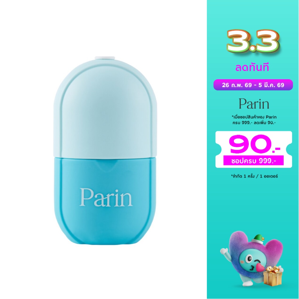 Parin Parin Ice Cube Sky Blue 1pcs.