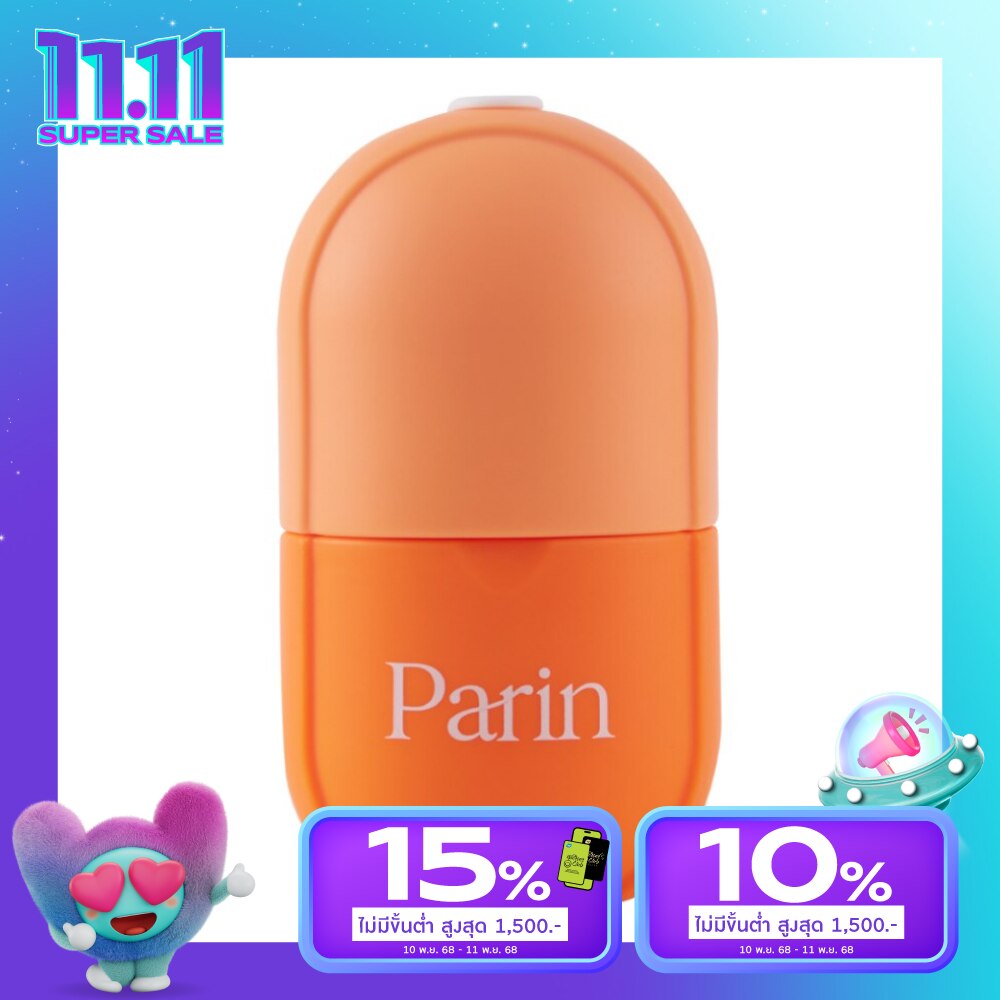 Parin Parin Ice Cube Sunset Orange 1pcs.