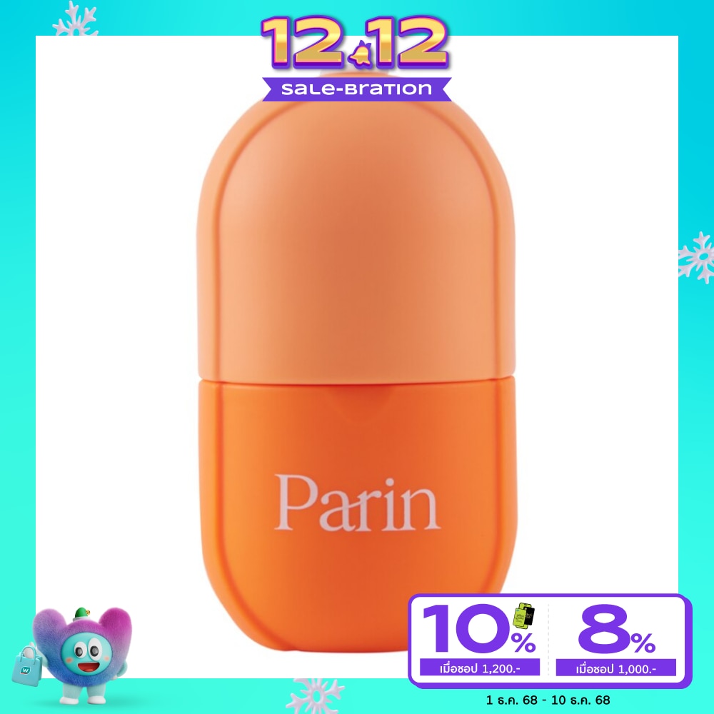 Parin พาลิน ไอซ์คิวบ์ ซันเซ็ท ออเรนจ์ 1ชิ้น