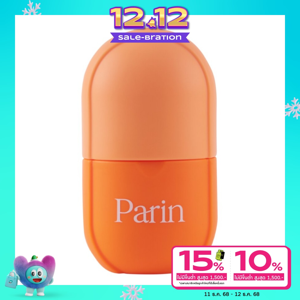 Parin Parin Ice Cube Sunset Orange 1pcs.