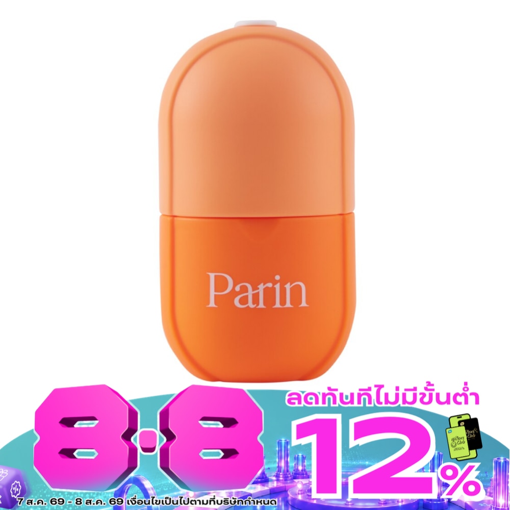 Parin Ice Cube Sunset Orange 1pcs. image