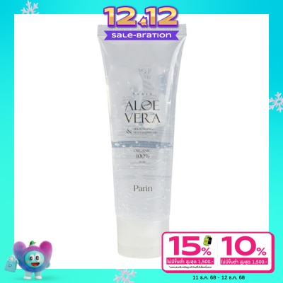 Parin Parin Aloe Vera Shooting Treatment Gel 50ml.