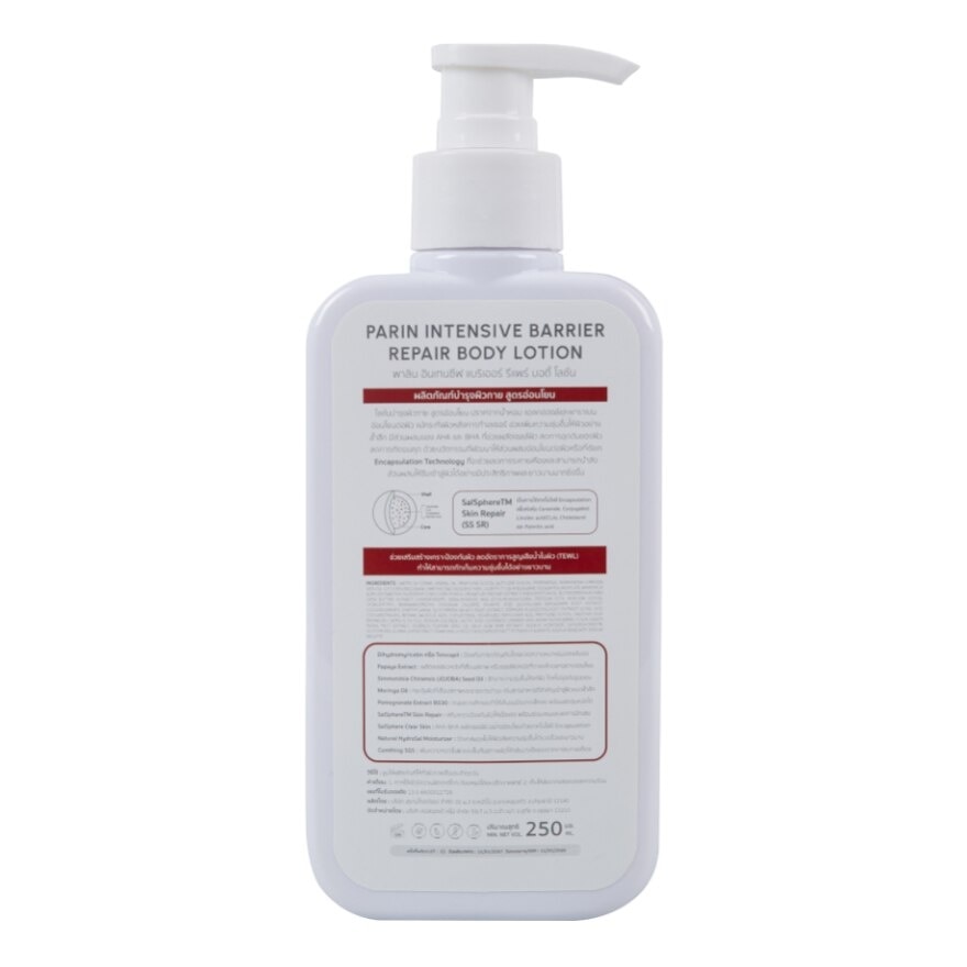 Parin Intensive Barrier Repair Body Lotion 250ml.