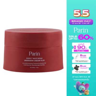 Parin - Parin Perfect White Repair Underarm Cream Plus 50g.