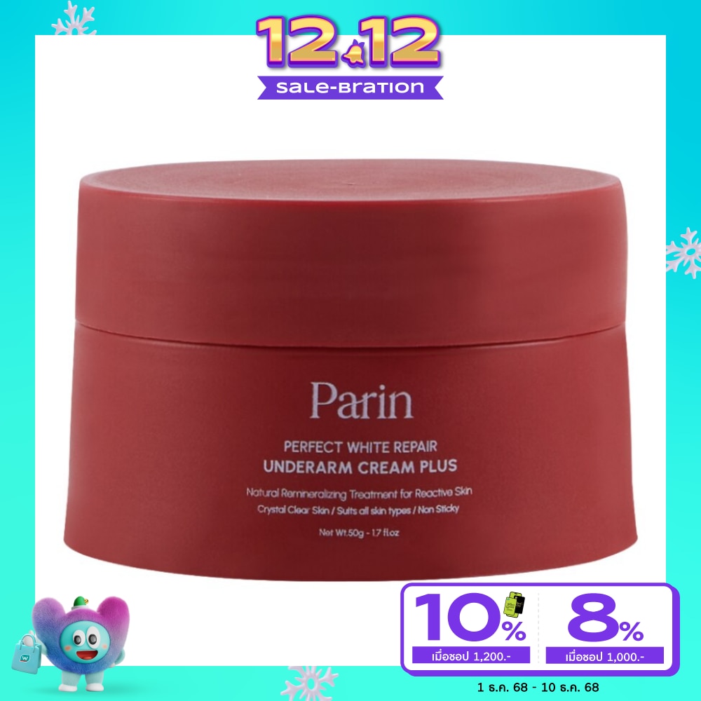 Parin Perfect White Repair Underarm Cream Plus 50g.