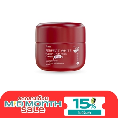 Parin Parin Perfect White Repair Underarm Cream Plus 50g. image