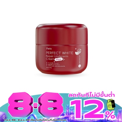 Parin - Parin Perfect White Repair Underarm Cream Plus 50g. image