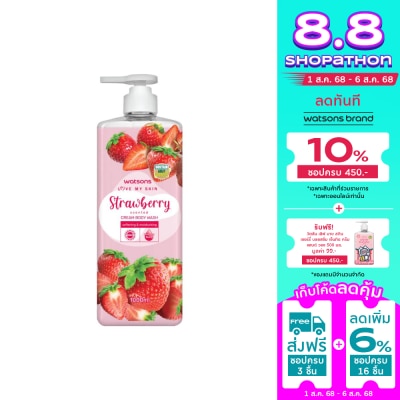 WATSONS วัตสัน เลิฟ มาย สกิน สตรอว์เบอร์รี่ เซ็นทิด ครีม บอดี้ วอช 1000มล.