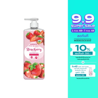 Watsons Watsons Love My Skin Strawberry Scented Cream Body Wash 1000ml.