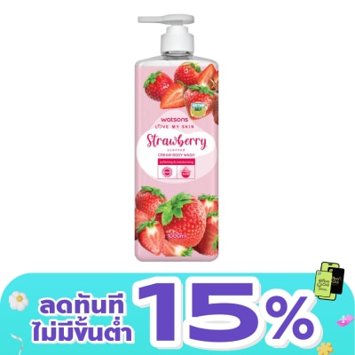 Watsons - Watsons Love My Skin Strawberry Scented Cream Body Wash 1000ml.