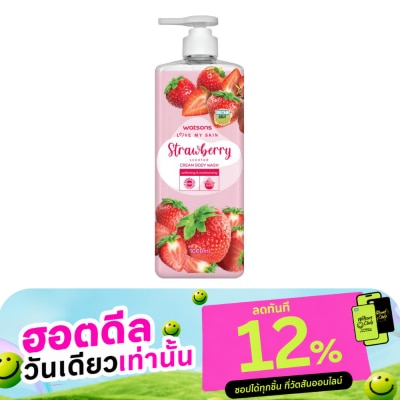 Watsons Watsons Love My Skin Strawberry Scented Cream Body Wash 1000ml. image