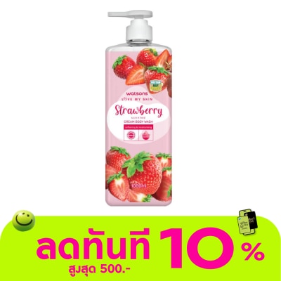 Watsons Watsons Love My Skin Strawberry Scented Cream Body Wash 1000ml. image