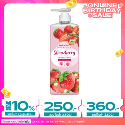WATSONS วัตสัน เลิฟ มาย สกิน สตรอว์เบอร์รี่ เซ็นทิด ครีม บอดี้ วอช 1000มล.