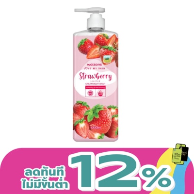 Watsons - Watsons Love My Skin Strawberry Scented Cream Body Wash 1000ml.
