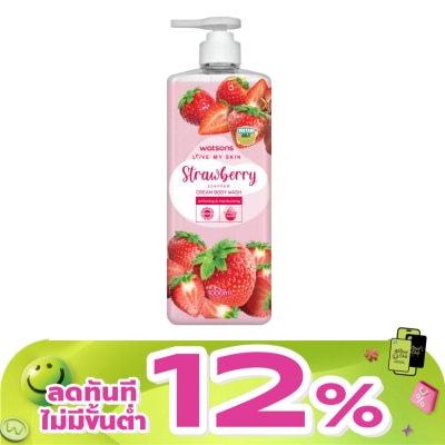 Watsons - Watsons Love My Skin Strawberry Scented Cream Body Wash 1000ml.