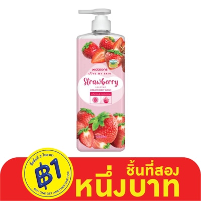 Watsons Watsons Love My Skin Strawberry Scented Cream Body Wash 1000ml.