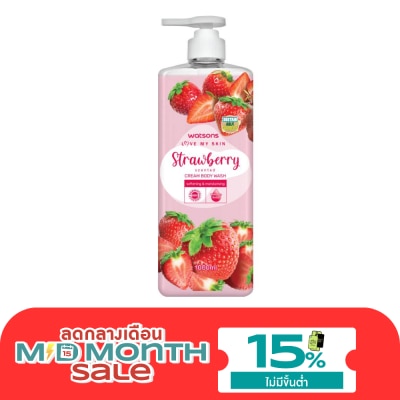 WATSONS วัตสัน เลิฟ มาย สกิน สตรอว์เบอร์รี่ เซ็นทิด ครีม บอดี้ วอช 1000มล. image