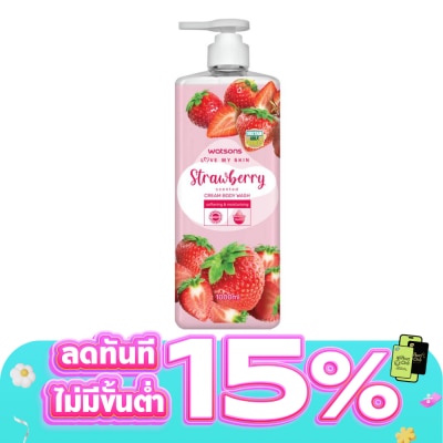 WATSONS - วัตสัน เลิฟ มาย สกิน สตรอว์เบอร์รี่ เซ็นทิด ครีม บอดี้ วอช 1000มล.