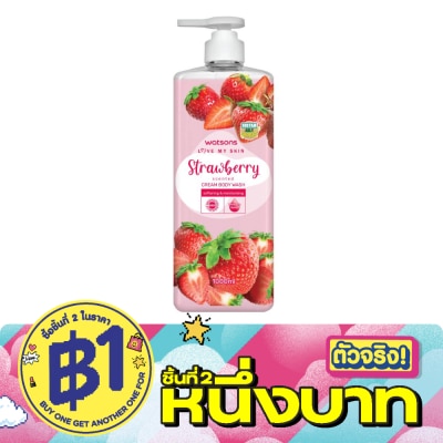 Watsons - Watsons Love My Skin Strawberry Scented Cream Body Wash 1000ml. image