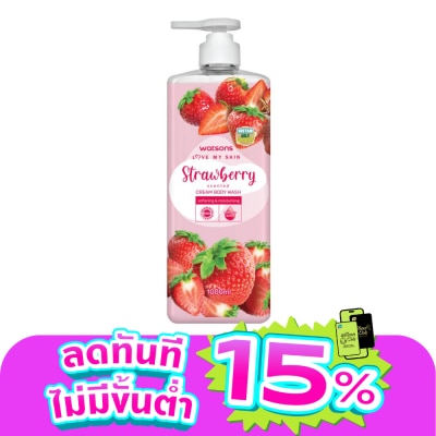 Watsons - Watsons Love My Skin Strawberry Scented Cream Body Wash 1000ml.