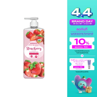Watsons - Watsons Love My Skin Strawberry Scented Cream Body Wash 1000ml.