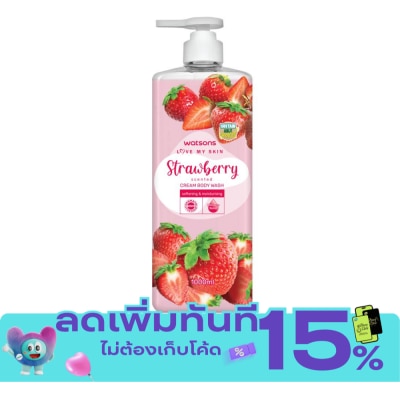 WATSONS วัตสัน เลิฟ มาย สกิน สตรอว์เบอร์รี่ เซ็นทิด ครีม บอดี้ วอช 1000มล. image