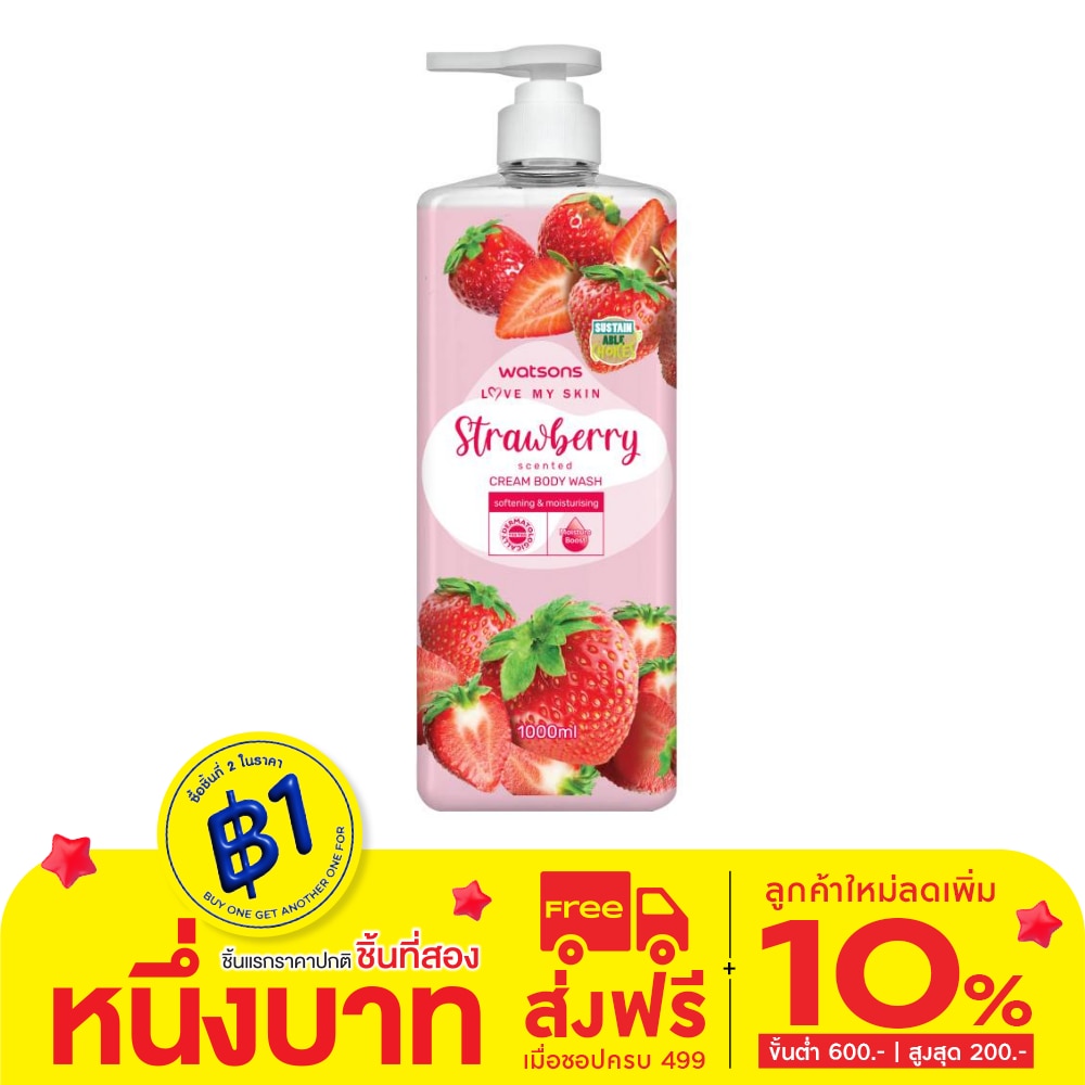 Watsons Love My Skin Strawberry Scented Cream Body Wash 1000ml.