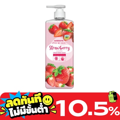 Watsons Watsons Love My Skin Strawberry Scented Cream Body Wash 1000ml. image