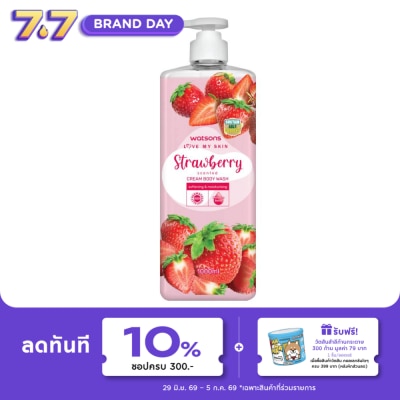 Watsons - Watsons Love My Skin Strawberry Scented Cream Body Wash 1000ml.