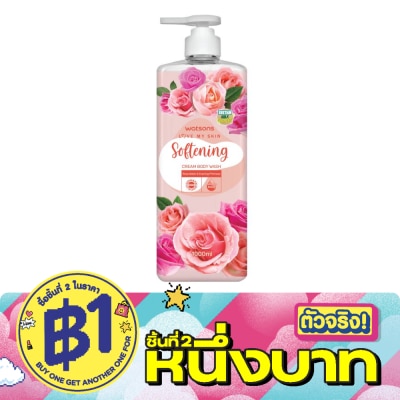 WATSONS - วัตสัน เลิฟ มาย สกิน ซอฟเทนนิ่ง ครีม บอดี้ วอช 1000มล. image