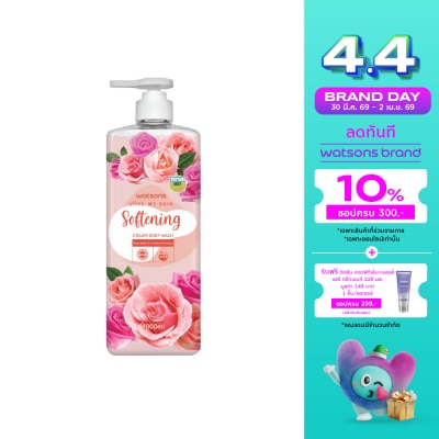 Watsons - Watsons Love My Skin Softening Cream Body Wash 1000ml.