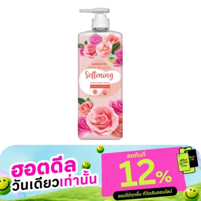 Watsons Watsons Love My Skin Softening Cream Body Wash 1000ml. image