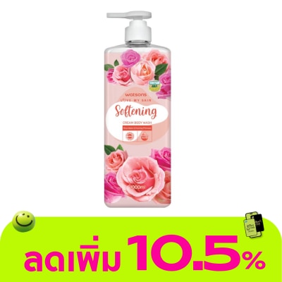 Watsons - Watsons Love My Skin Softening Cream Body Wash 1000ml.