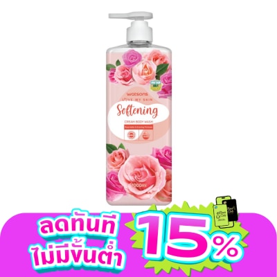 WATSONS - วัตสัน เลิฟ มาย สกิน ซอฟเทนนิ่ง ครีม บอดี้ วอช 1000มล.