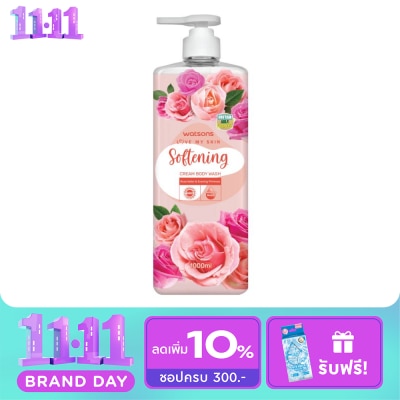 Watsons Watsons Love My Skin Softening Cream Body Wash 1000ml. image