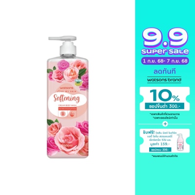 Watsons Watsons Love My Skin Softening Cream Body Wash 1000ml.