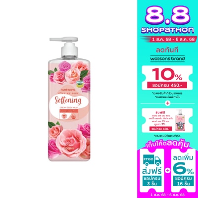 Watsons Watsons Love My Skin Softening Cream Body Wash 1000ml.