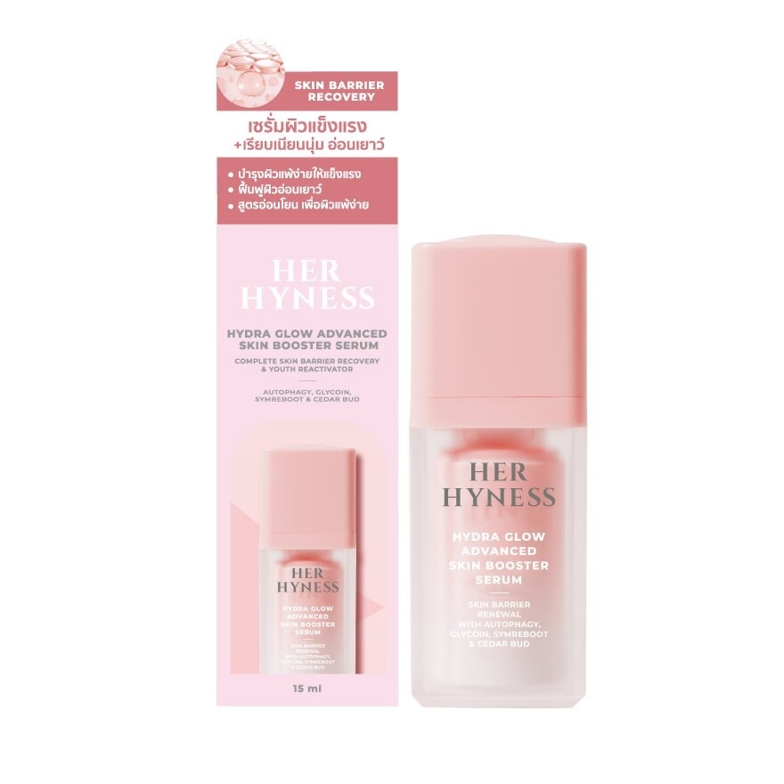 Her Hyness Hydra Glow Advance Skin Boost Serum 15 ml.