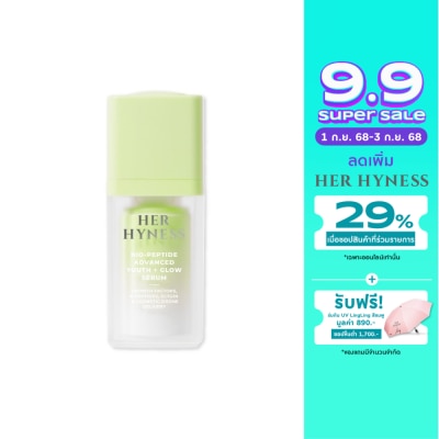 Her Hyness Her Hyness Bio-Peptide Advance Youth+Glow Serum 15 ml.