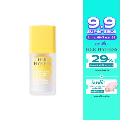 Her Hyness Her Hyness Power Glow Pore Refine Serum 15 ml.