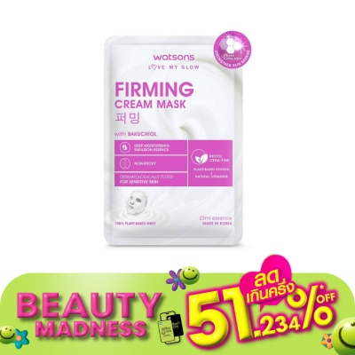 WATSONS วัตสัน เฟิร์มมิ่ง ครีม มาสก์ แผ่นมาสก์บำรุงผิวหน้า 1 แผ่น.