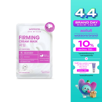 WATSONS - วัตสัน เฟิร์มมิ่ง ครีม มาสก์ แผ่นมาสก์บำรุงผิวหน้า 1 แผ่น.