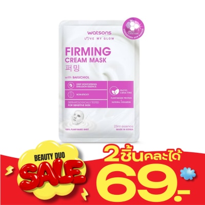 WATSONS วัตสัน เฟิร์มมิ่ง ครีม มาสก์ แผ่นมาสก์บำรุงผิวหน้า 1 แผ่น. image