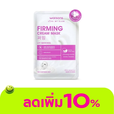 WATSONS - วัตสัน เฟิร์มมิ่ง ครีม มาสก์ แผ่นมาสก์บำรุงผิวหน้า 1 แผ่น.