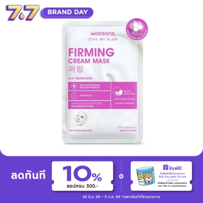 WATSONS - วัตสัน เฟิร์มมิ่ง ครีม มาสก์ แผ่นมาสก์บำรุงผิวหน้า 1 แผ่น.