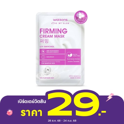 WATSONS วัตสัน เฟิร์มมิ่ง ครีม มาสก์ แผ่นมาสก์บำรุงผิวหน้า 1 แผ่น.