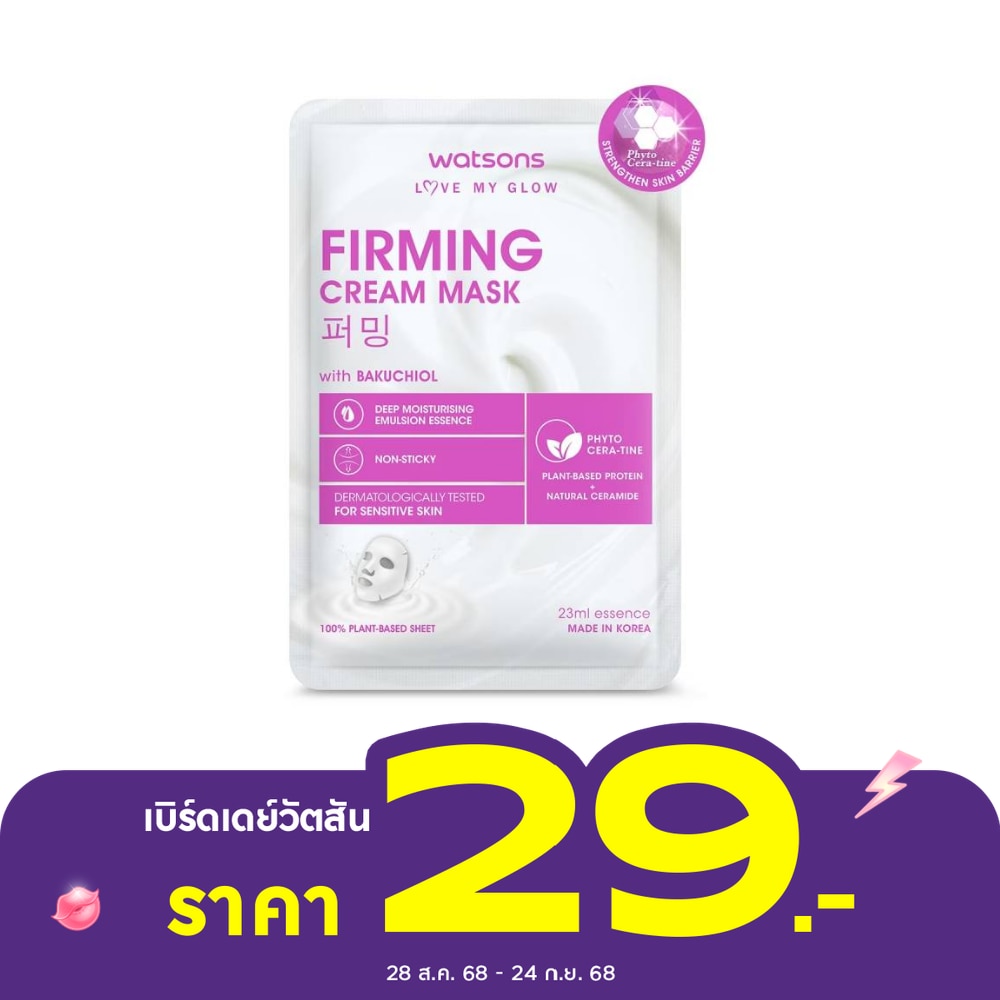 วัตสัน เฟิร์มมิ่ง ครีม มาสก์ แผ่นมาสก์บำรุงผิวหน้า 1 แผ่น.