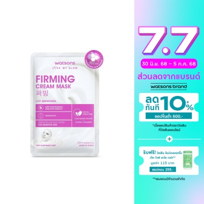 Watsons Watsons Firming Cream Mask 1 sheet.