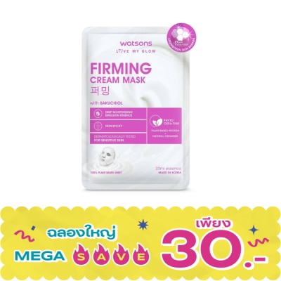 WATSONS - วัตสัน เฟิร์มมิ่ง ครีม มาสก์ แผ่นมาสก์บำรุงผิวหน้า 1 แผ่น. image