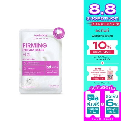 WATSONS วัตสัน เฟิร์มมิ่ง ครีม มาสก์ แผ่นมาสก์บำรุงผิวหน้า 1 แผ่น.